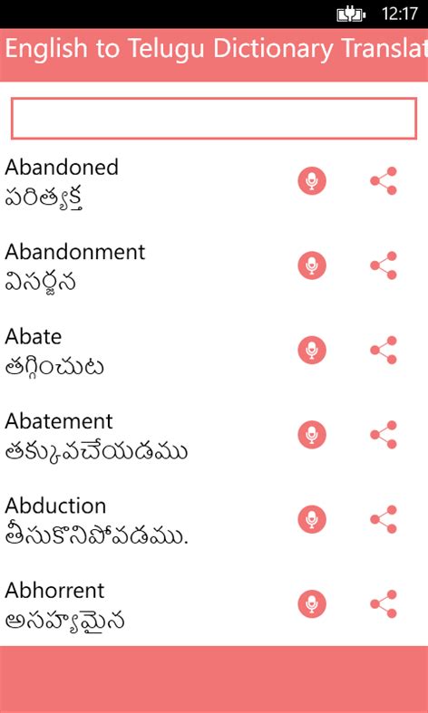 charitable meaning in telugu|English to Telugu Dictionary .